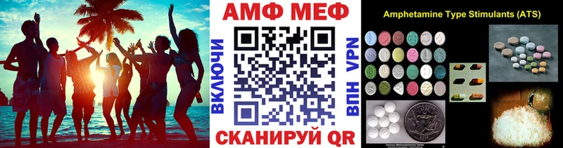 Первитин мет  Находка 