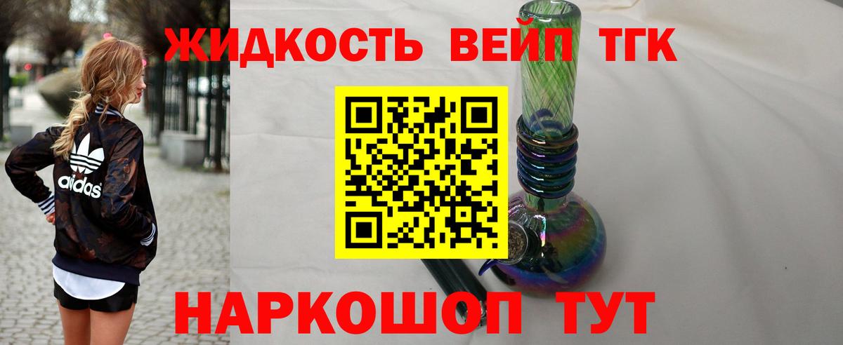 ТГК Wax Находка