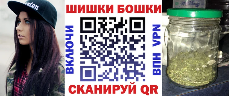 Бошки Шишки THC 21%  цена наркотик  Находка 