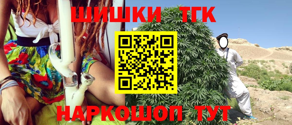 Бошки марихуана LSD WEED  МАРИХУАНА марихуана  Каннабис тримм  Вход с VPN  Находка  Бошки марихуана марихуана 